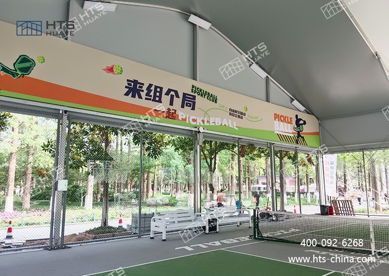 當(dāng)潮流匹克球遇上鋁合金篷房，碰撞出運(yùn)動新活力！